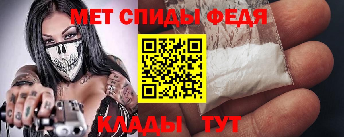 Амфетамин  АМФЕТАМИН VHQ  Вход с VPN  Чапаевск 