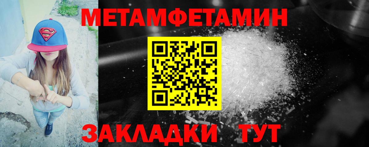 Амфетамин Premium Чапаевск