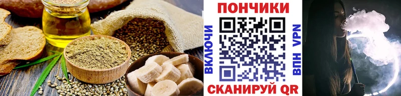 Cannafood конопля  Чапаевск 