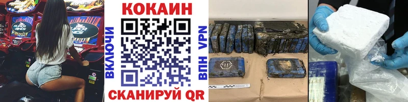 Cocaine 97%  продажа наркотиков  Чапаевск 