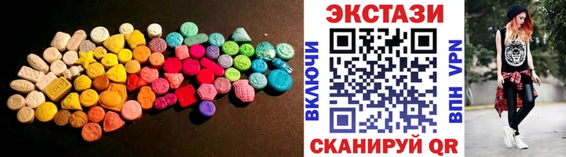 Ecstasy mix  Чапаевск 