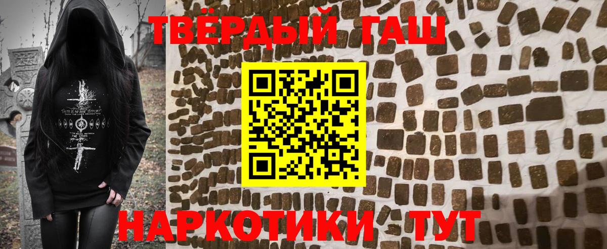 ГАШ гарик Чапаевск