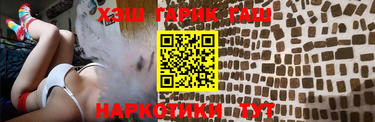 Каннабис  Гашиш  Cocaine  Чапаевск  Вход с VPN  МЕФ   A-PVP СОЛЬ  