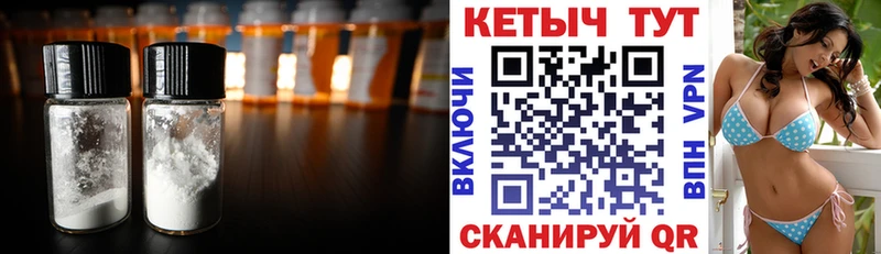 КЕТАМИН ketamine  где купить   Чапаевск 