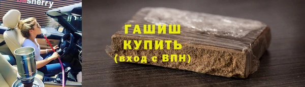 винт Абинск