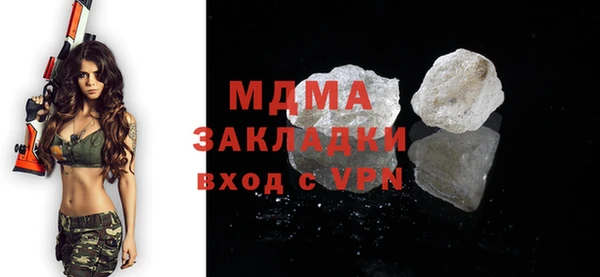 прущие крисы Алексеевка