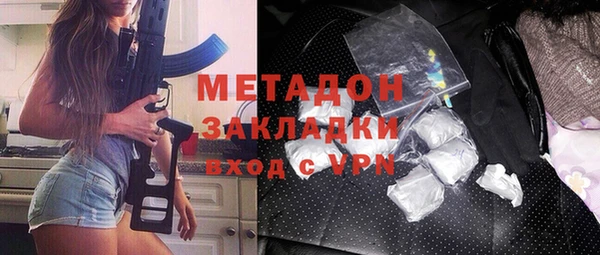 COCAINE Абаза