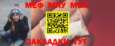 кристаллы Обнинск