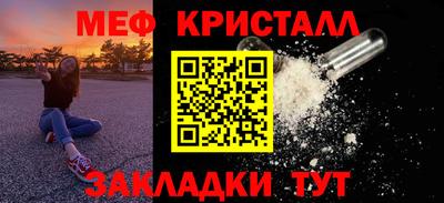 кристаллы Обнинск