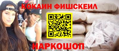 таблы Шебекино
