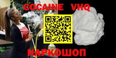 кристаллы Обнинск