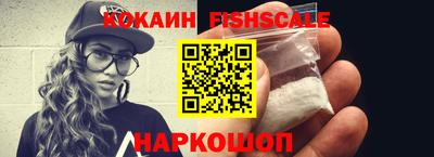 кристаллы Обнинск