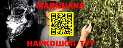 бошки Обь