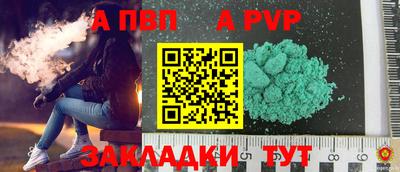 кристаллы Обнинск