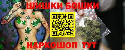 бошки Обь