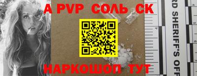 кристаллы Обнинск