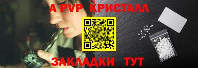 кристаллы Обнинск
