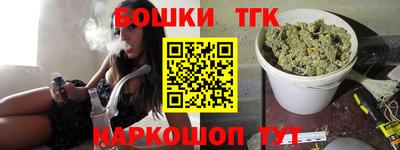 кристаллы Обнинск