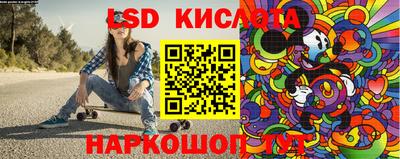 кристаллы Обнинск