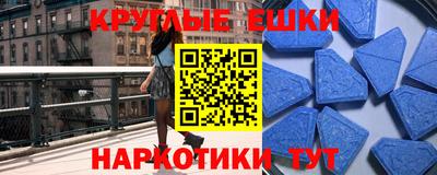 бошки Обь