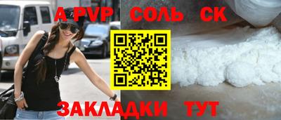 бошки Обь