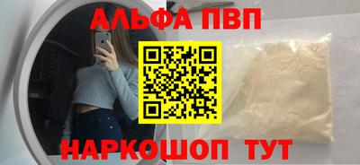 кристаллы Обнинск