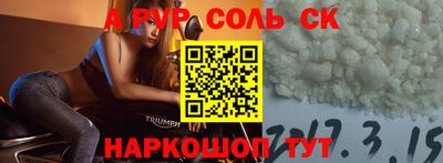 СК Нягань