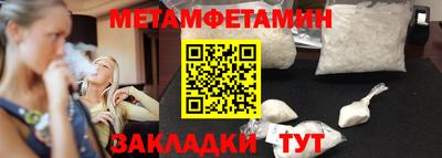 СК Нягань