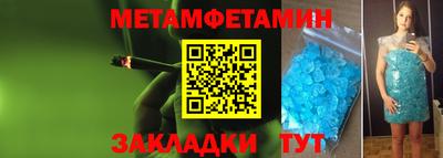 СК Нягань