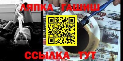кристаллы Обнинск