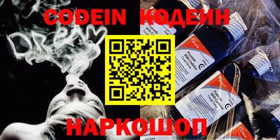 кристаллы Обнинск