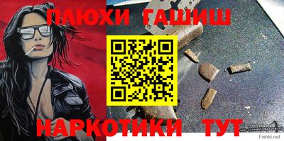 наркотики Шахты