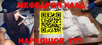 кристаллы Обнинск