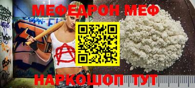 бошки Обь