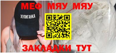 бошки Обь