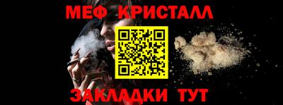 кристаллы Обнинск