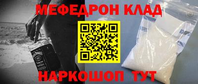 бошки Обь