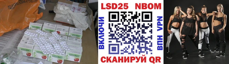 Лсд 25 экстази кислота  кракен ТОР  Чапаевск 