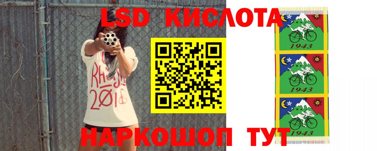 ЛСД экстази кислота  Лсд 25 экстази кислота  Вход с VPN  Чапаевск 