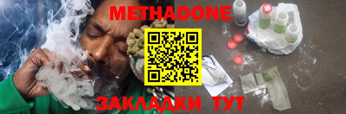 A-PVP Чапаевск