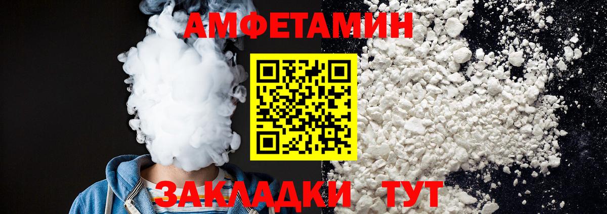 МЕТАМФЕТАМИН мет  МЕТАМФЕТАМИН мет  Чапаевск  Вход с VPN 
