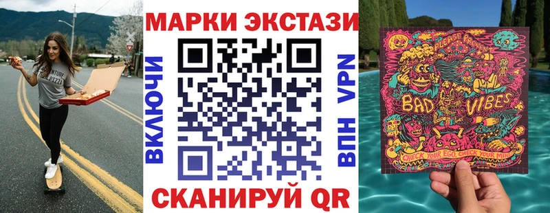 blacksprut зеркало  продажа наркотиков  Чапаевск  Марки N-bome 1,5мг 