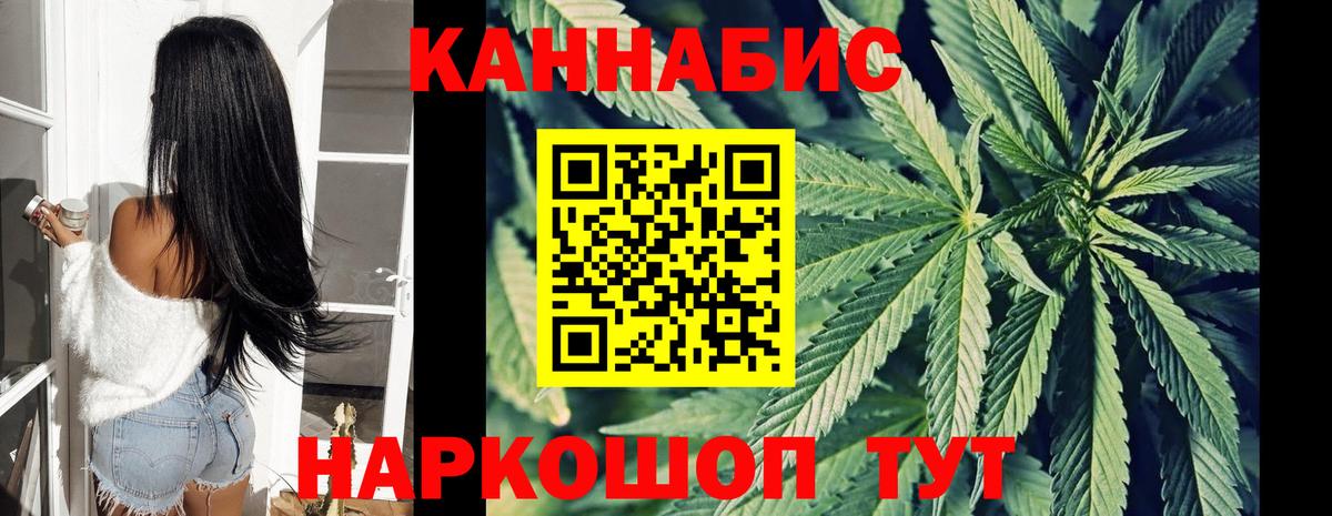 Шишки марихуана OG Kush Чапаевск