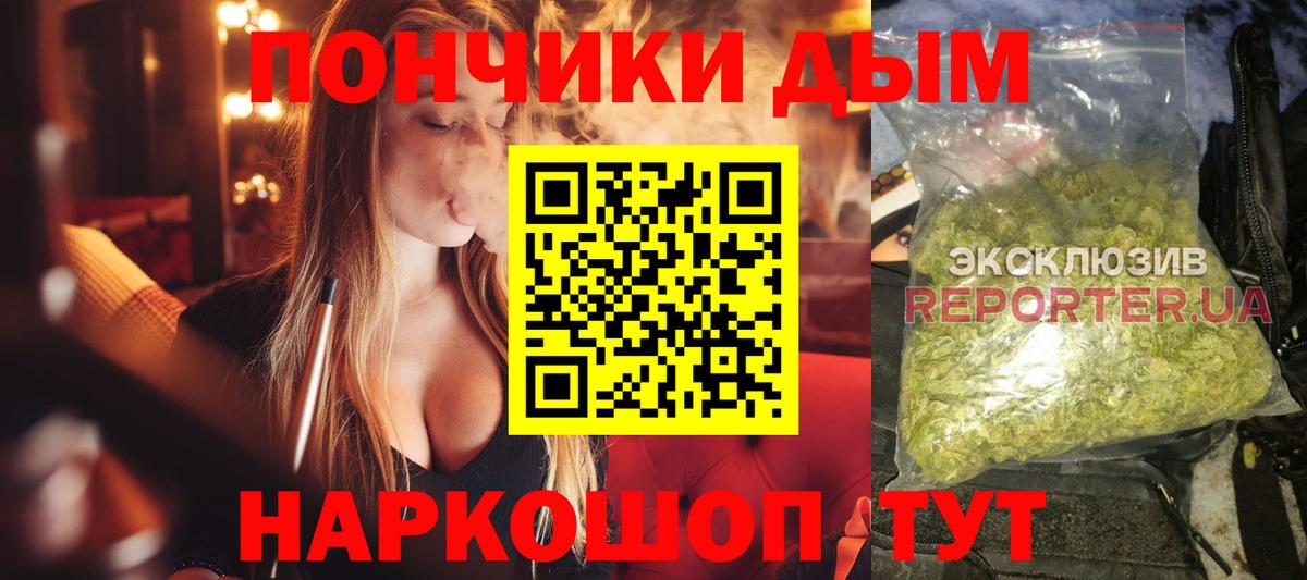 Бошки Шишки планчик  Бошки Шишки тримм  Чапаевск  Конопля марихуана  Вход с VPN  Канабис Ganja 